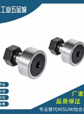 CFAP16凸轮35轴承CUAP6-CFUAPH32/CFFAP8-19/10-22/CUAPH26 12-30