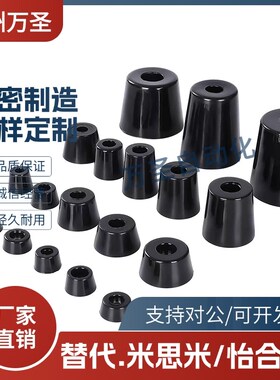 橡胶脚垫C-30-RK-10 12 15 16 20 22 23 24 26 28 29 -EP-UL-BLA