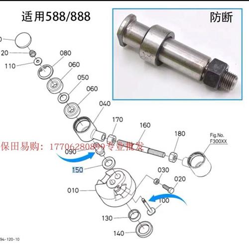 收割机配件改装曲柄销5H489-5826C-0曲轴销588I 588I-G 888