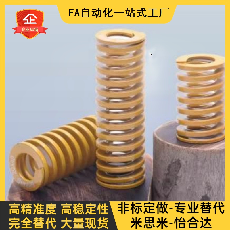 矩形弹簧SWF14-20/25/30/35/40/45/50/55/60/65/70/75/80/90/100