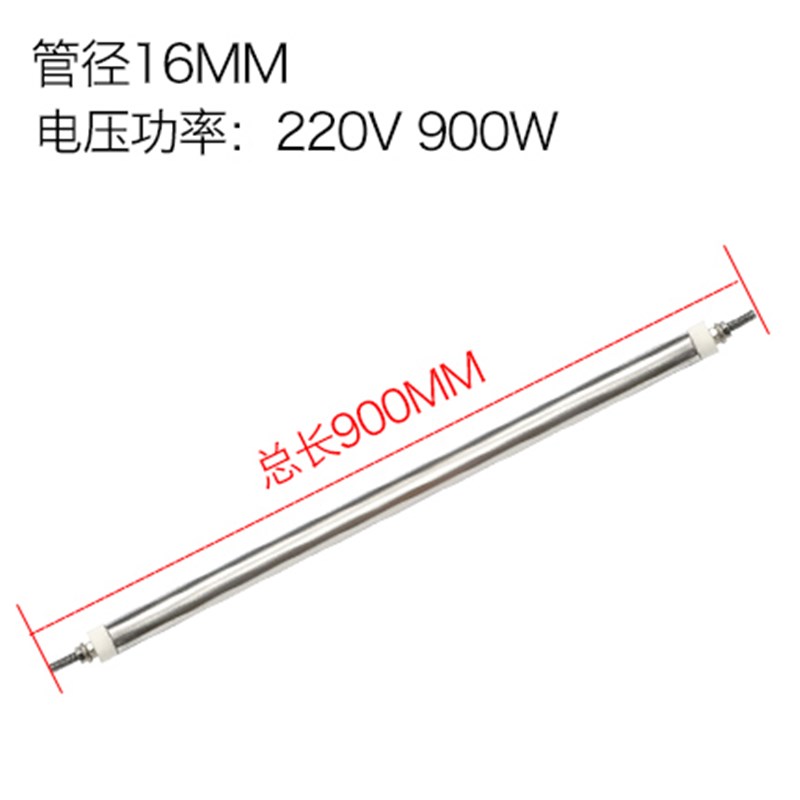 急速发货管径16MM不锈钢直型干烧型散热片加热管空气电热管烤漆房