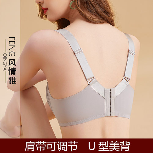 哺乳内衣前开扣防下垂聚拢产后浦喂奶孕妇文胸怀孕期专用蕾丝款