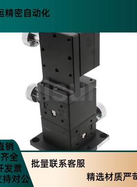 XYZFG25/40/60XYZ轴手动滑台燕尾槽齿条齿轮型EJQ51/61手动位移台