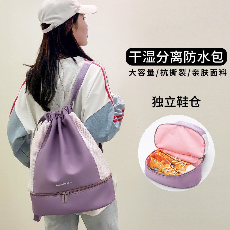 干湿分离健身包女新款带鞋位运动游泳瑜伽包户外出游轻便双肩背包