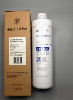 净水器滤芯QR-RO-400A/B大胖模块RF-402A/405C QGV-MU-04B复合