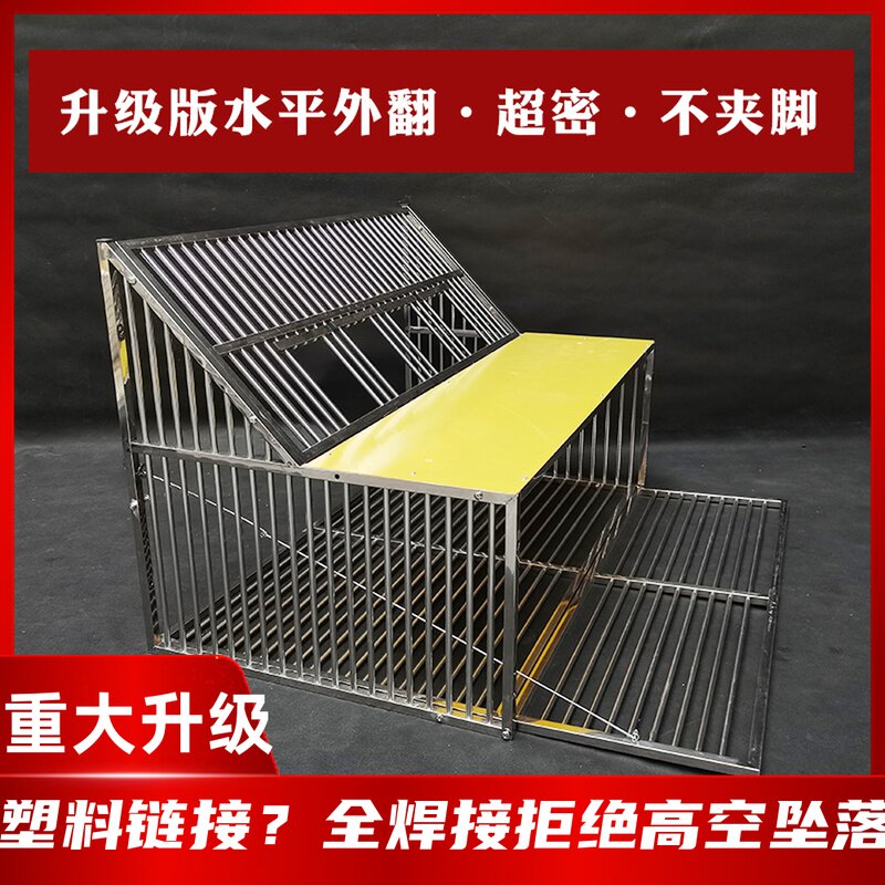 不锈钢信鸽跳笼鸽子鸽舍鸽笼跳门口赛鸽欧式进口门活络门低价包邮