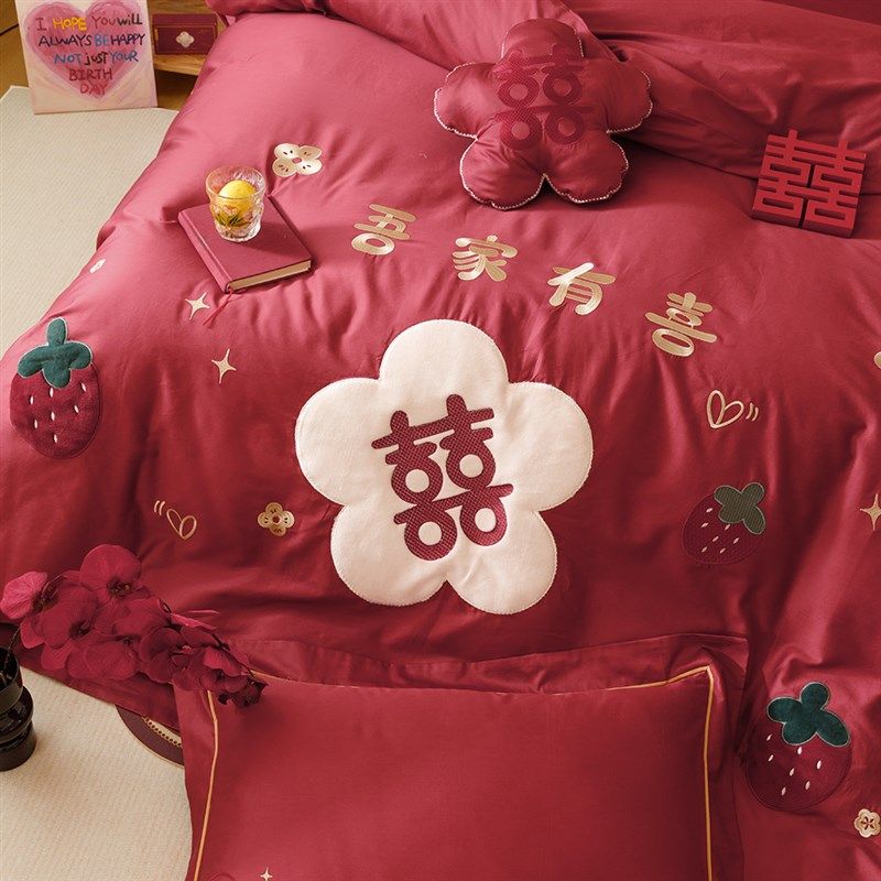 时尚新中式结婚婚庆全棉四件套红色纯棉被套床单婚房陪嫁床上用品