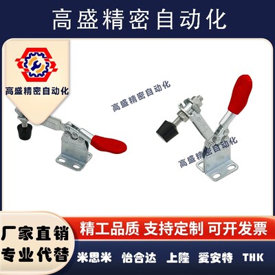 快速夹具CH/GH/HS-22005/22010/22015/22020/22025/2203022035040