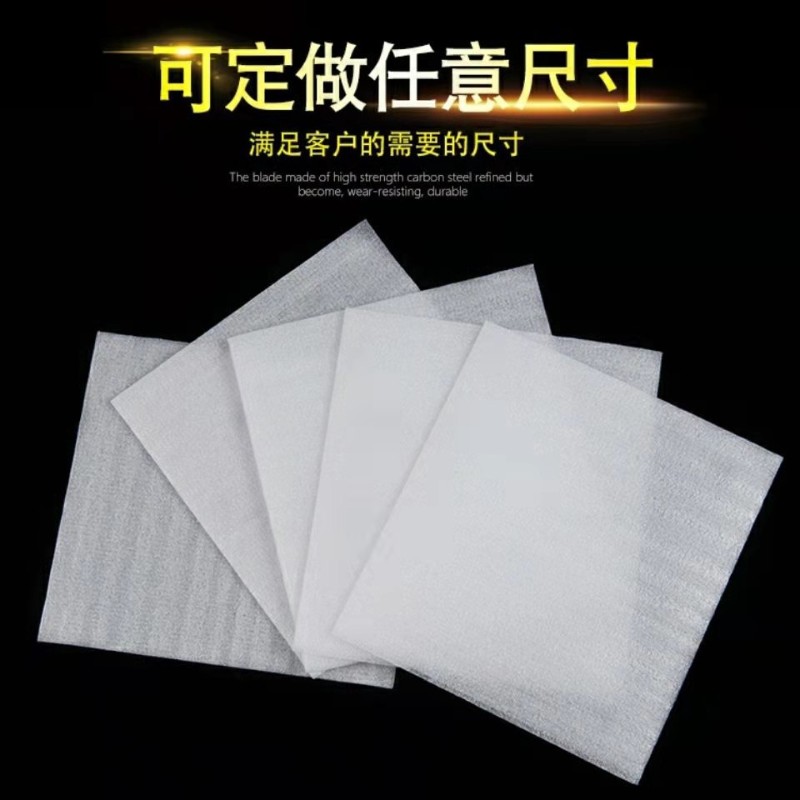 epe珍珠棉片材裁片切片垫片厂家加工定制珍珠棉片泡沫片内衬定制图片