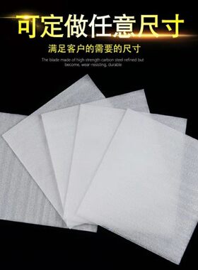 epe珍珠棉片材裁片切片垫片厂家加工定制珍珠棉片泡沫片内衬定制