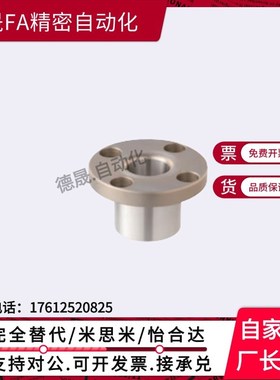 定位销用衬套 圆法兰型JBY JBYM5 6 8 10 12-8 10 12 16 20 25 30