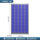 盛浪零件柜抽屉式 电子元 器件储存柜五金工具柜100抽无门零件柜