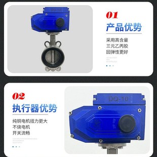 304不锈钢电动对夹式 200执行器220v 双位蝶阀D971X水箱控制阀DN50