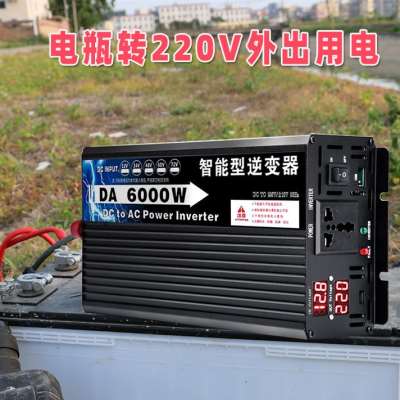 新品家用车载逆变12V24V48V60V转220V转换6000W30W通用逆变变器一