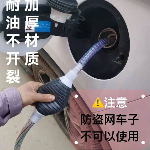 汽车抽油器吸油器鱼缸换水神器家用吸油器耐严寒大号抽水抽尿素液