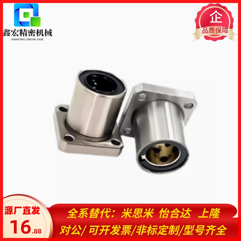 外钢内铜石墨铜套直线轴承OFZ01/02-d10 12 16 20 25 30 35 40 50