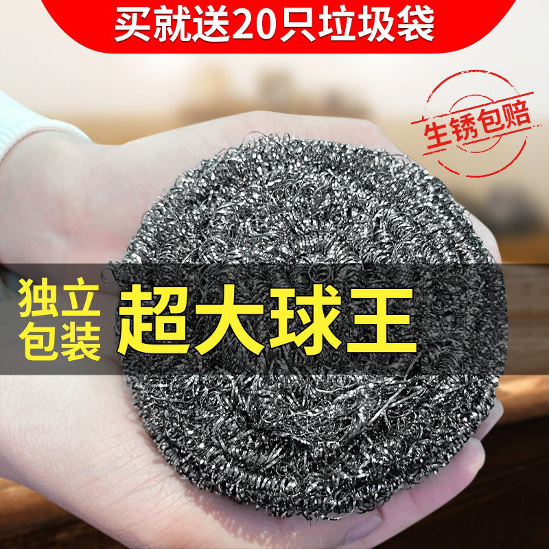 大号钢丝球清洁球家用厨房擦锅不锈I钢不掉丝铁丝球洗碗刷锅,农机/农具/农膜,播种栽苗器/地膜机,淘宝优惠券,粉丝福利购,淘宝优惠卷