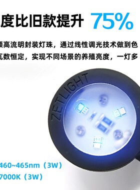 积光M1藻缸灯水族LED海水鱼缸灯全光谱珊瑚补光灯水草夹灯蓝白光