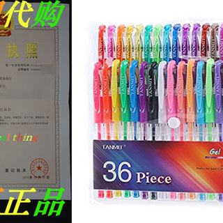 速发Tanmit Gel Pens Set Colored Pen Fine Point Art Marker Pe