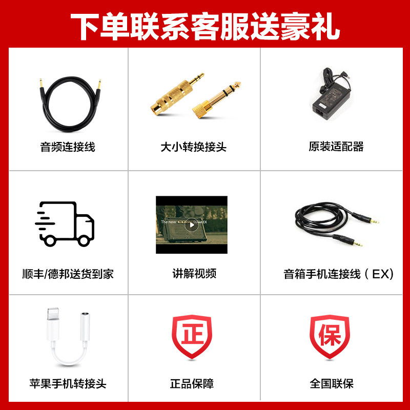 罗兰民谣弹唱木吉他cube音箱ex户外可携L式街头卖唱专用乐器小音