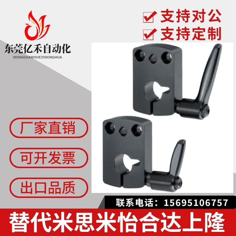 小型位置显示器夹板DPNKM DPNK8 DPNK10 DPNK12 DPNK14