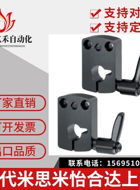 小型位置显示器夹板DPNKM DPNK8 DPNK10 DPNK12 DPNK14