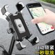 Phone stand Holder For Handleba Bike Motorcycle 网红Mountain