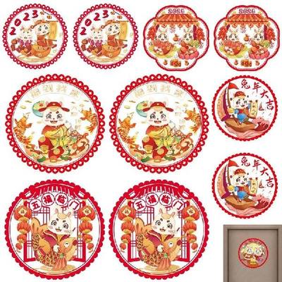 极速10pcs Chinese New Year Window Clings 2023 Year Of The