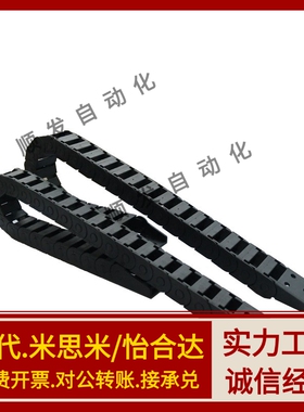 拖链 VBD02/31/32/33-01/03-F15/F20/F30/F40/F50-R28/R38/R48/N