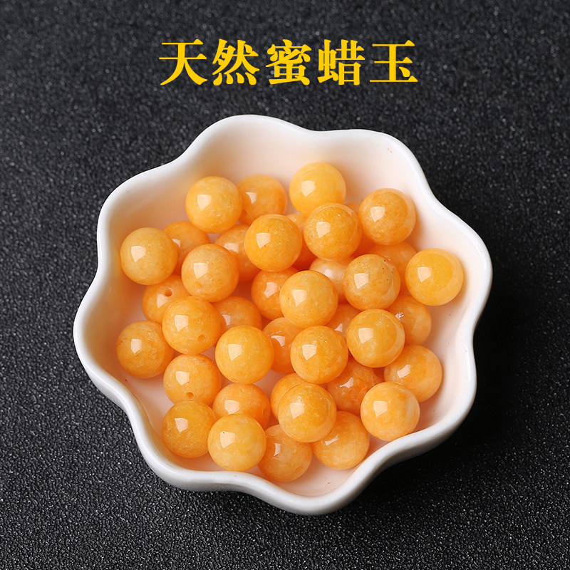 天然蜜蜡玉散珠子DIY饰品手链配件女款圆珠串珠整包邮玉髓半成品