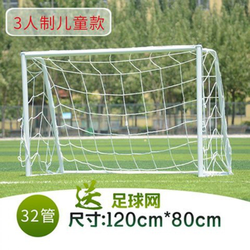 nvb足球d门5人7人制足球门户外用球门框训练比赛儿童标准成人足球