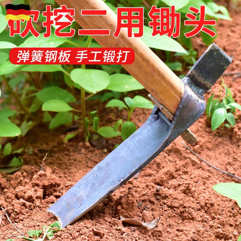全手工锻打锰钢h挖冬笋锄头春笋竹笋挖树桩锄头短斧加宽两用农用