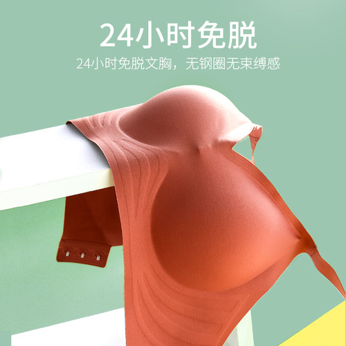 内衣女夏薄款小胸聚拢收副乳防下垂胸罩无痕无钢圈背心式运动文胸