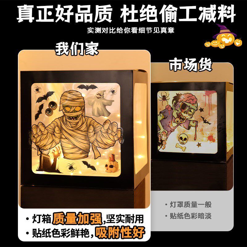 万圣节装饰南瓜灯场景布置摆件拍照道具发光气氛店T铺商场灯箱diy