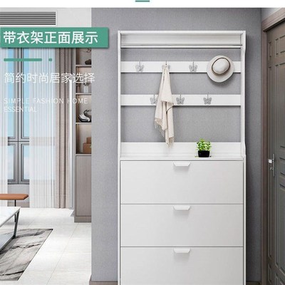 门厅衣帽柜超薄翻斗鞋柜带衣架窄实家用门口简约现代门厅柜收纳玄