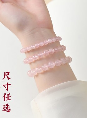 普陀山天然粉水晶手链女款粉色招桃花草莓晶手串好运精致小众礼物