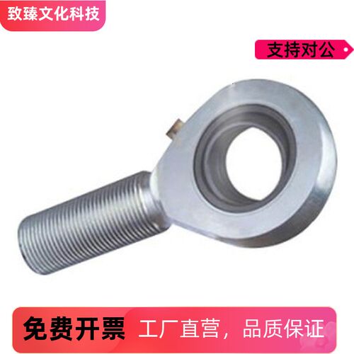 杆端关节轴承 左旋 BND51-SA17ES-SA20ES-SA25ES-SA30ES-SA35ES-L