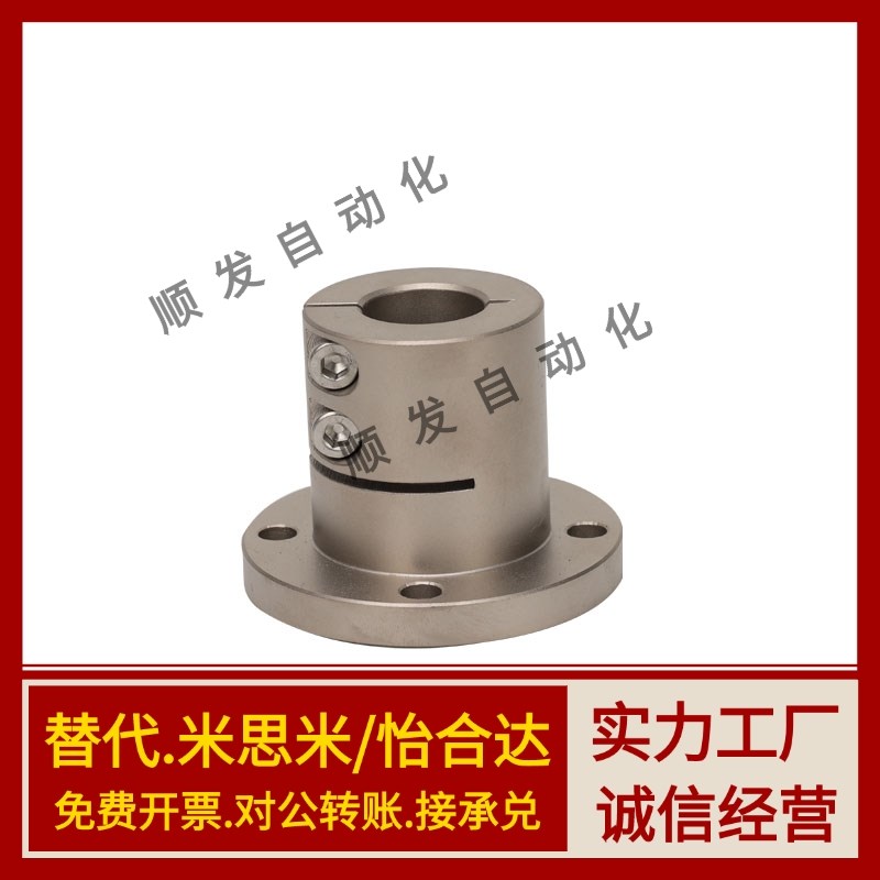 光轴固定座导向轴支座GBL01/GBL02-D12 D16 D20 D25 D30 D40 D50