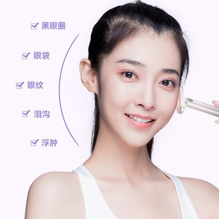 跨境美眼仪眼部美容仪导入仪微电流G眼部按摩仪眼部小熨斗仙女棒