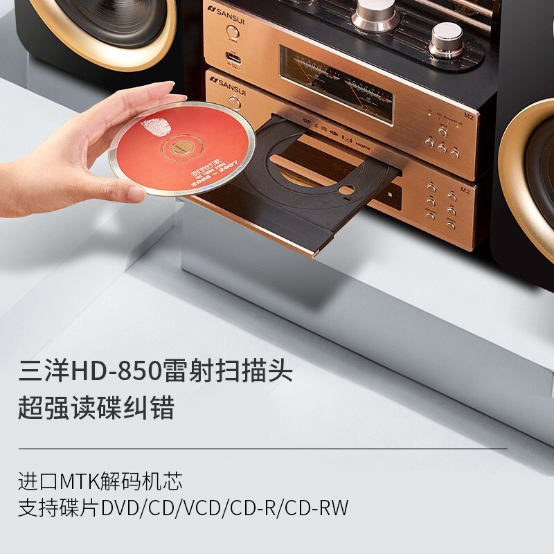 M2胆机CD/DVD组p合音响电子管发烧蓝牙HIFI高品质音箱碟机胆机
