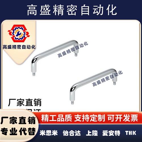 圆型拉手 UWANM/UWANSM10-80/100/110/120/125/160/200/250