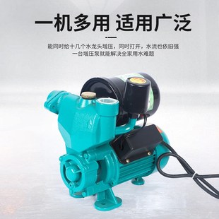 无堵塞污水自吸泵 全自动冷热水自吸泵大流量管路增压水泵家M用款