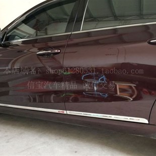 ga6不锈钢防撞条装 GA6门边条车身饰条车门防护改装 饰亮条 17款