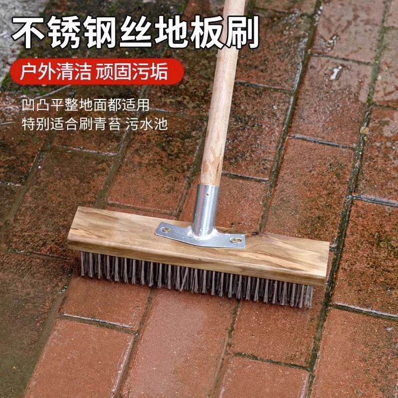 新品不锈钢钢丝刷地板刷子清洁刷洗地扫把去青苔长柄W钢刷清洁神