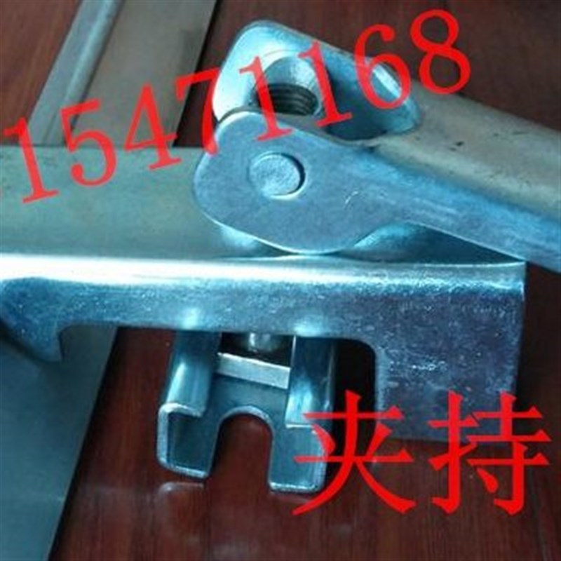 河南郑州防溢裙板配套夹持器 夹子包含把手 角铝 不锈钢螺栓
