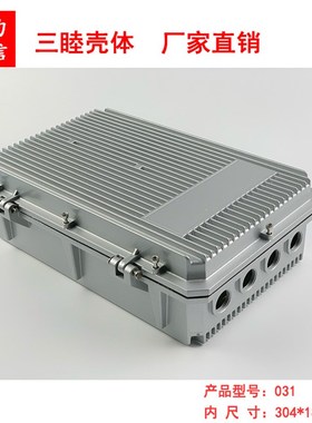 A-031 AP网桥铝壳 压铸铝盒 放大器外壳 室外防水盒304*184.*77MM