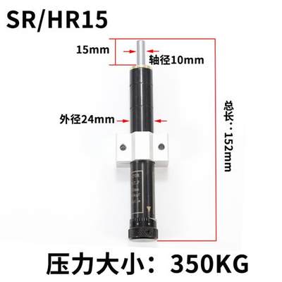 油压缓冲器 液压阻尼器m 可调精密稳速器SR2415/HR60 15 30 80