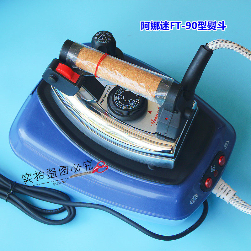 进口日本阿娜迷ft-90蒸汽分体式电熨斗 大气量蒸汽压力熨烫机  蒸