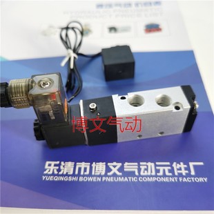 两位五通4v11006A 换向阀 PT端子式 精品电磁阀4V110
