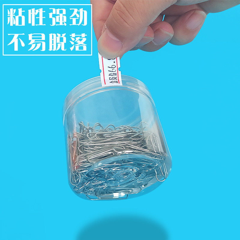 现货价格标签打码纸卷超市商品价钱标签打码机标S价纸墨轮价格标